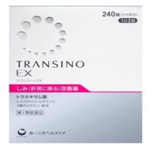 트란시노 Transino EX