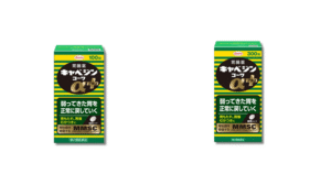 일본 카베진 코와 α 플러스 (카배진 코와 알파 플러스) – 한 단계 진화한 위 건강 솔루션